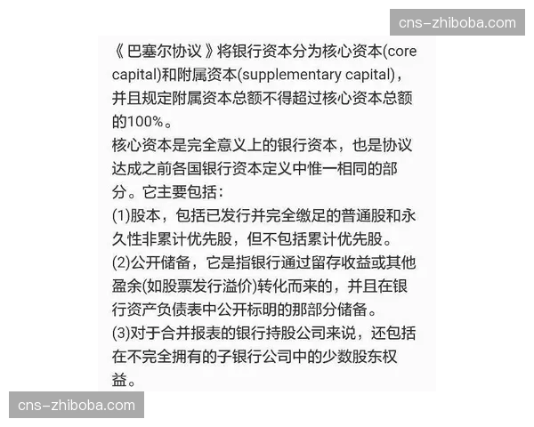 NHL与球员工会就下一份劳资协议的核心条款开启初步接触