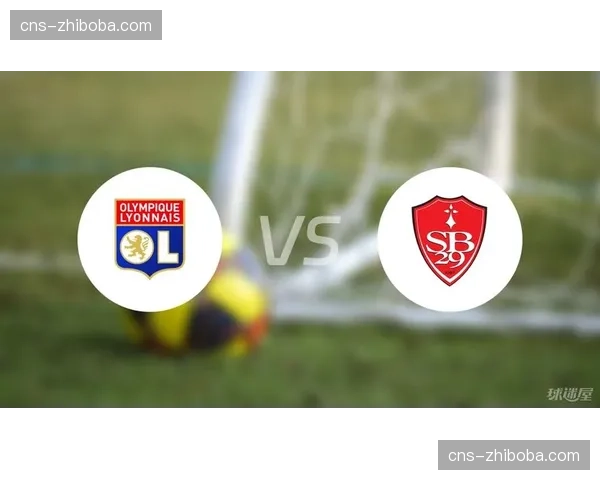 半场战报：里昂2-0领先马赛，两粒进球均源自角球战术配合